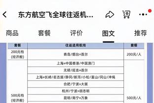 阿斯：马竞中卫吉梅内斯仍感到肌肉疼痛，未百分百做好登场准备